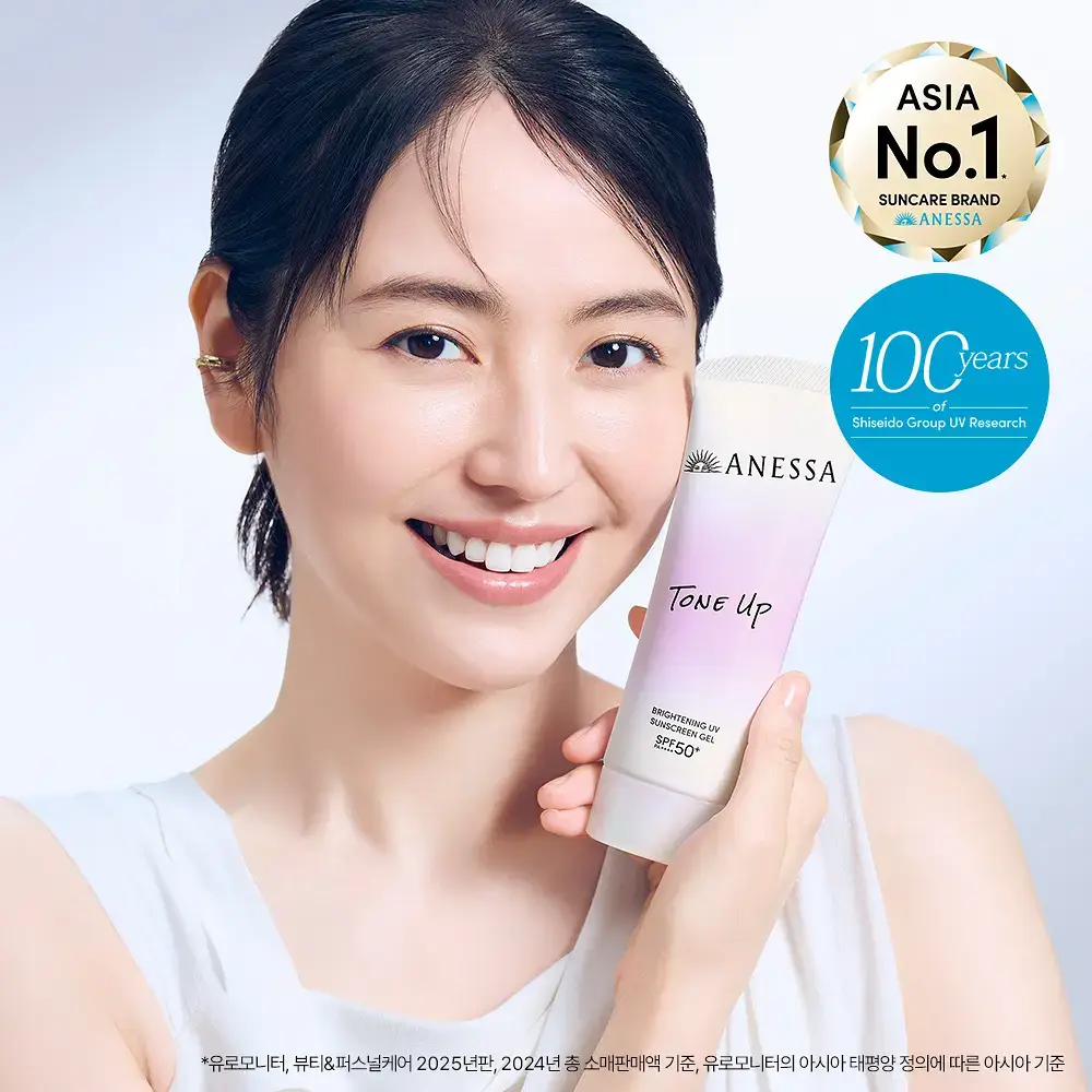 [3월 신상] 아넷사 브라이트닝 UV 선스크린 젤 NA 90g